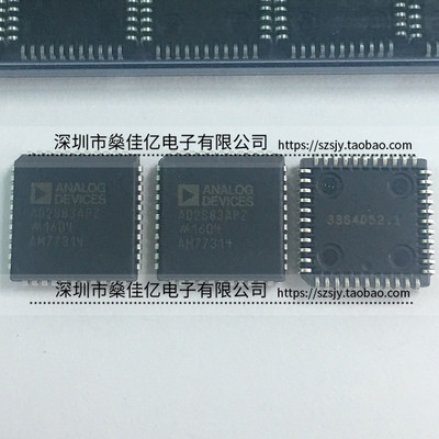 AD2S83APZ PLCC44 原装正品