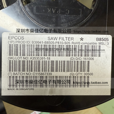 B39941-B8505-P810 滤波器 双工器 WCDMA band8 /8Pin /1814 原装
