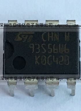 M93S56-WBN6 存储器IC 93S56W6 DIP8 原装正品