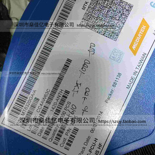 MT6320GA/A 电源IC BGA 原装正品 MT6320GA