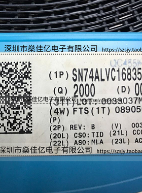 SN74ALVC16835DGGR 通用总线驱动器 芯片 TSSOP56 原装 ALVC16835