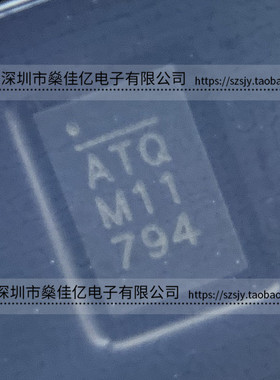 MP8756GD-Z 可调式降压开关稳压器IC ATQ QFN12 原装 MP8756GD