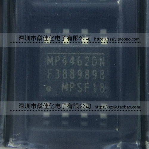 MP4462DN-LF-Z 可调式降压开关稳压器IC SOP8 原装正品 MP4462DN