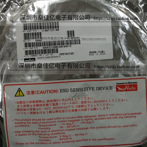 SAWFD1G90KZ0F0A 滤波器 Band34_Band39 /10Pin /1511 原装正品