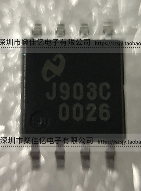 DS0026CLX 双高速MOS驱动器 SOP8 原装正品 0026