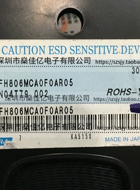 SAYFH806MCA0F0A 滤波器 双工器 Band20 /9Pin /2016 原装正品