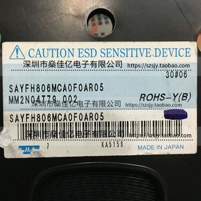 SAYFH806MCA0F0A 滤波器 双工器 Band20 /9Pin /2016 原装正品