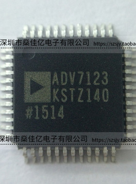 ADV7123KSTZ140 10位数模转换器 芯片 QFP48 原装正品 ADV7123