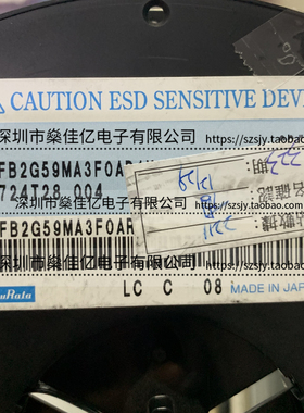 SAFFB2G59MA3F0A 声表滤波器 Band41n /5Pin /1109 原装正品