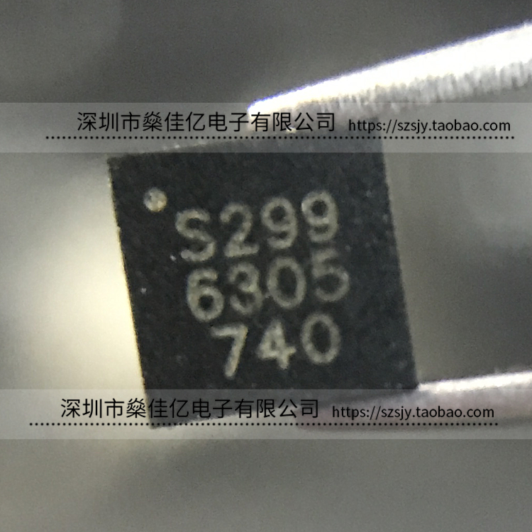 SKY13299-321LF SPDT射频开关IC S299 QFN12 原装正品