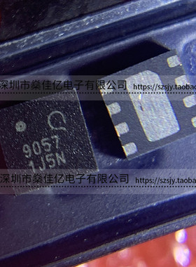 QPL9057 低噪声放大器 DFN8 原装正品 丝印9057