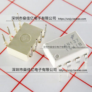原装 6N137M 直插光电耦合器 DIP8 6N137 正品