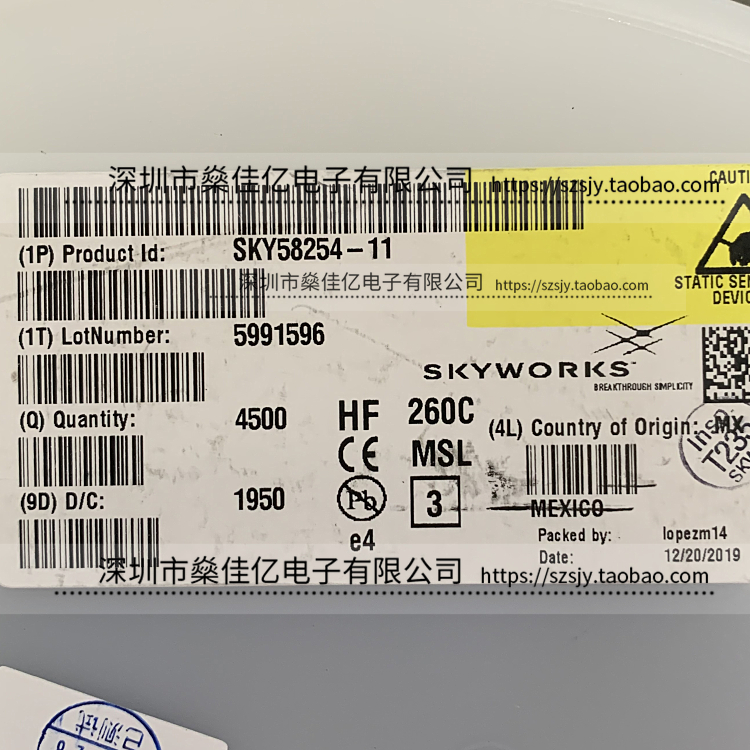 SKY58254-11用于LTE和NR的前端模块 Sky5 8254-11 SMT30pad原-封面