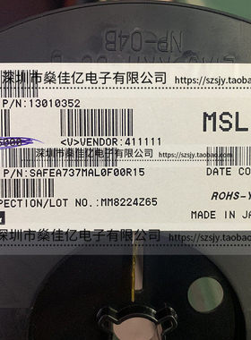 SAFEA737MAL0F00 滤波器 UMTS BAND12/17 Rx /5Pin /1411 原装