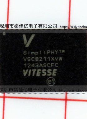 VSC8211XVW 千兆位以太网收发器IC LBGA117 原装正品