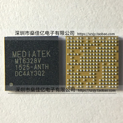 MT6328V 电源IC BGA 原装正品 MT6328V/A