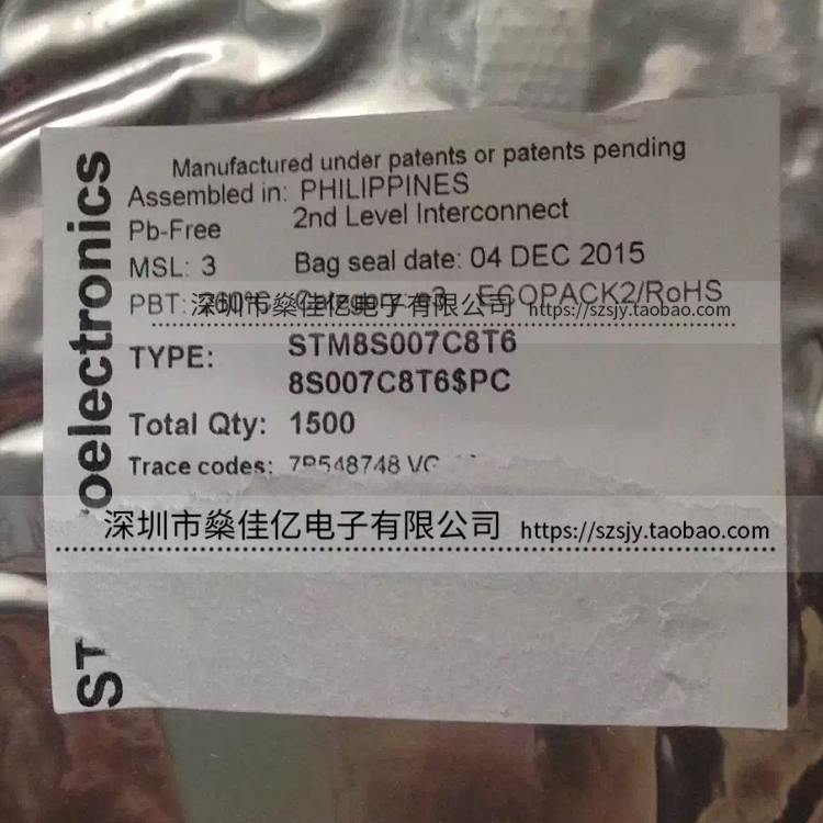 STM8S007C8T6 24MHz/64KB闪存/8位微控制器 LQFP48 原装正品