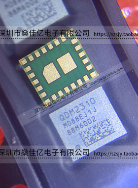 QDM2310 LGA28 原装正品 QDM-2310-0-LGA28D-TR-02-0