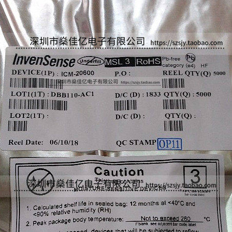 ICM-20600 传感器 I2600 LGA14 原装正品