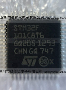 STM32F101C8T6 36MHz/64KB闪存/32位微控制器 LQFP48 原装正品
