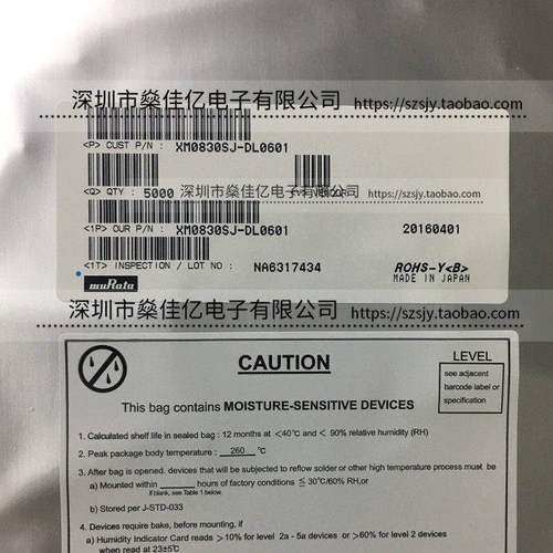 XM0830SJ-DL0601 GaAs超小型1位控制SPDT开关 丝印G QFN6 原装