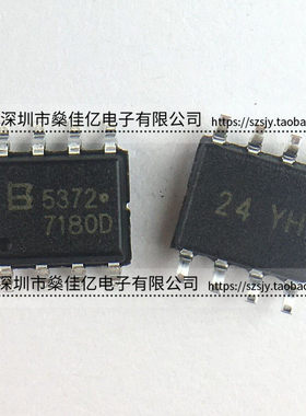 BL5372 低功耗实时时钟IC SOP8 原装正品 5372
