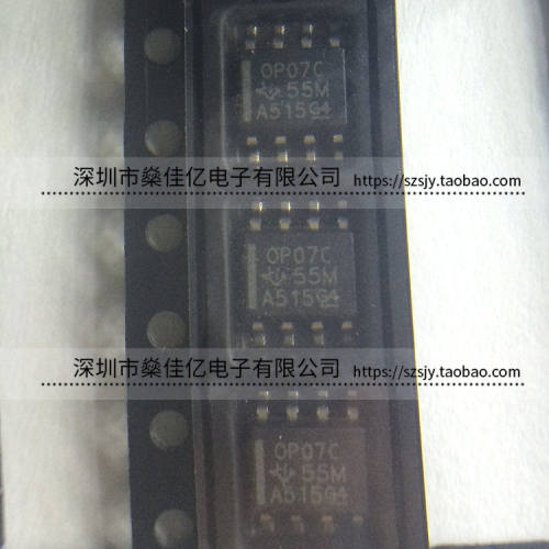 OP07CDR 运算放大器IC SOP8 原装正品 OP07C