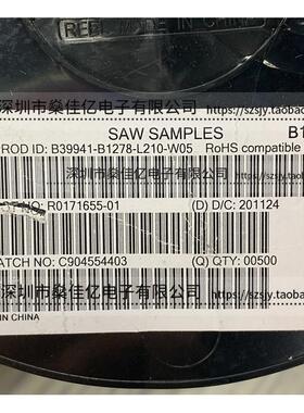 B39941-B1278-L210 双工器 LTE/5G band28a /8Pin /1612 原装正品