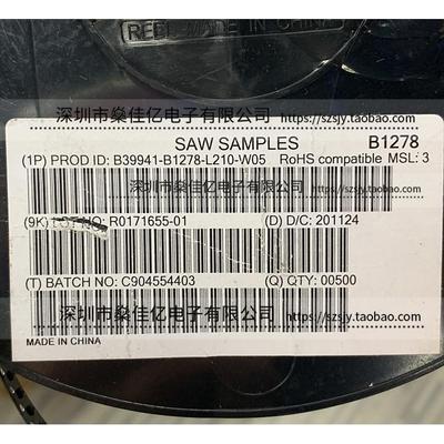 B39941-B1278-L210 双工器 LTE/5G band28a /8Pin /1612 原装正品