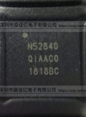 NRF52840-QIAA-R QFN73 原装正品 N52840 N52840-QIAA
