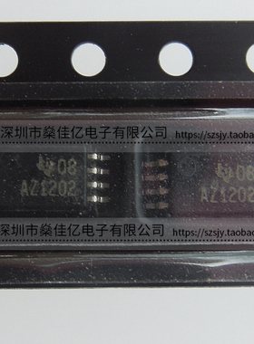 ADS1202IPWR 16位调制器IC AZ1202 TSSOP8 原装正品