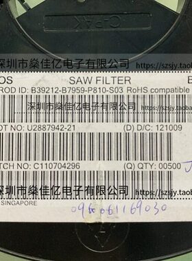 B39212-B7959-P810 W-CDMA Band4/CDMA 1x AWS Band /9Pin /2520