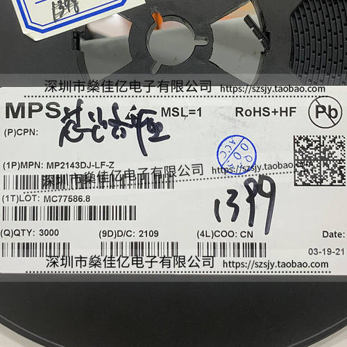 MP2143DJ-LF-Z 可调式降压开关稳压器IC SOT23-8 原装 MP2143DJ