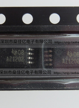 ADS1202IPWR 16位调制器IC AZ1202 TSSOP8 原装正品