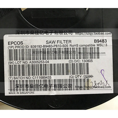 B39192-B9483-P810 滤波器 TD-SCDMA1900 /5Pin /1411 原装 B9483