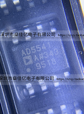 AD5541ARZ 16位数模转换器芯片 SOP8 原装正品 AD5541 AD5541A