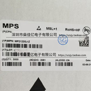 MP2122GJ-Z 降压稳压器 SOT23-8 原装正品 MP2122GJ