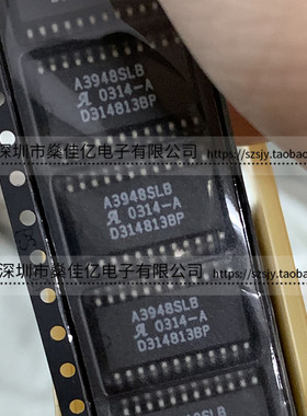 A3948SLBTR DMOS全桥PWM电机驱动器 SOP24 原装正品 A3948SLB