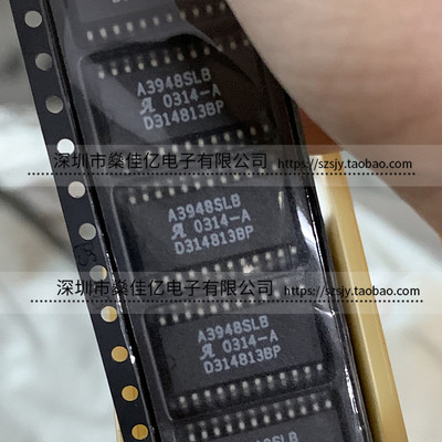 A3948SLBTR DMOS全桥PWM电机驱动器 SOP24 原装正品 A3948SLB