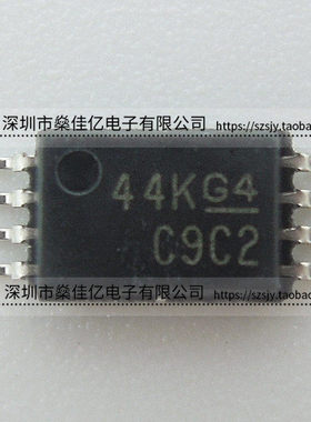 CDCLVC1102PWR 时钟缓冲器芯片 C9C2 TSSOP8 原装正品