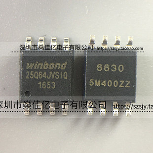 W25Q64JVSSIQ 存储器IC SOP8 原装正品 25Q64JVSIQ