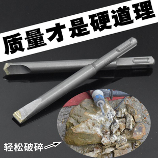 电锤钻头打孔混凝土方柄四坑无螺纹光杆合金扁凿子墙角开槽水泥钻