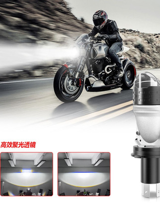 H4 Convex Lens Motorcycle Led Car Headlight F50 High and Low Beam Integrated Plug-In Decoding Bulb with Fan