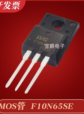 F10N65 SVF10N65F FQPF10N65C 塑封TO-220F 10A650V 全新原装