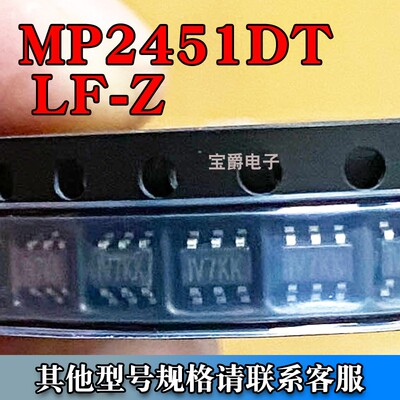 MP2451DT-LF-Z 全新原厂DC-DC芯片 贴片SOT-23-6 丝印IV7KK 现货
