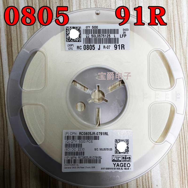 0805 91R 贴片电阻 RC0805JR-0791RL J5% F1% 1/8W一盘5000PCS