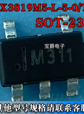 SPX3819M5-L-5-0/TR SOT-23-5 线性稳压器芯片 5V 500MA 丝印M311