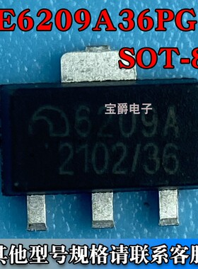 ME6209A36PG SOT-89 LDO线性稳压器芯片 3.6V 250MA 丝印6209A 36