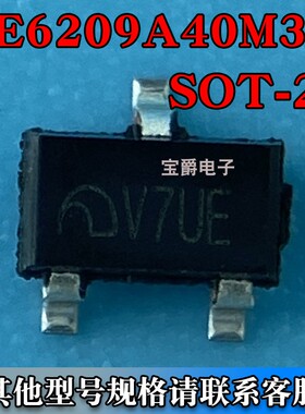 ME6209A40M3G SOT-23-3L LDO线性稳压器芯片 4V 250MA 丝印V7UE