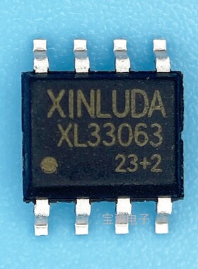 YX34366 SOP-8 DC-DC电源升压降型 1.5A 1.25V-40V 丝印XL33063